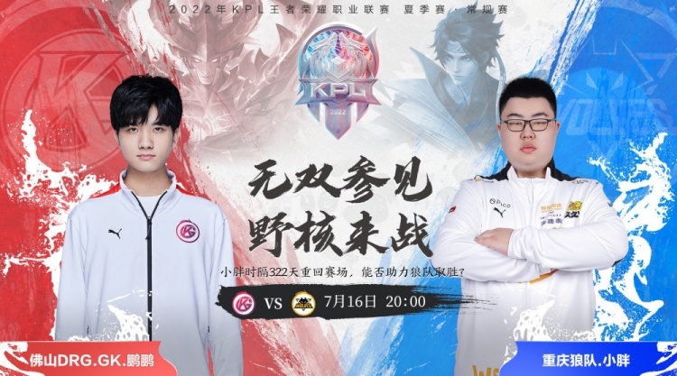 则为国足提 则为国足提