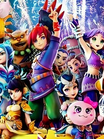 失控的事件 失控的事件