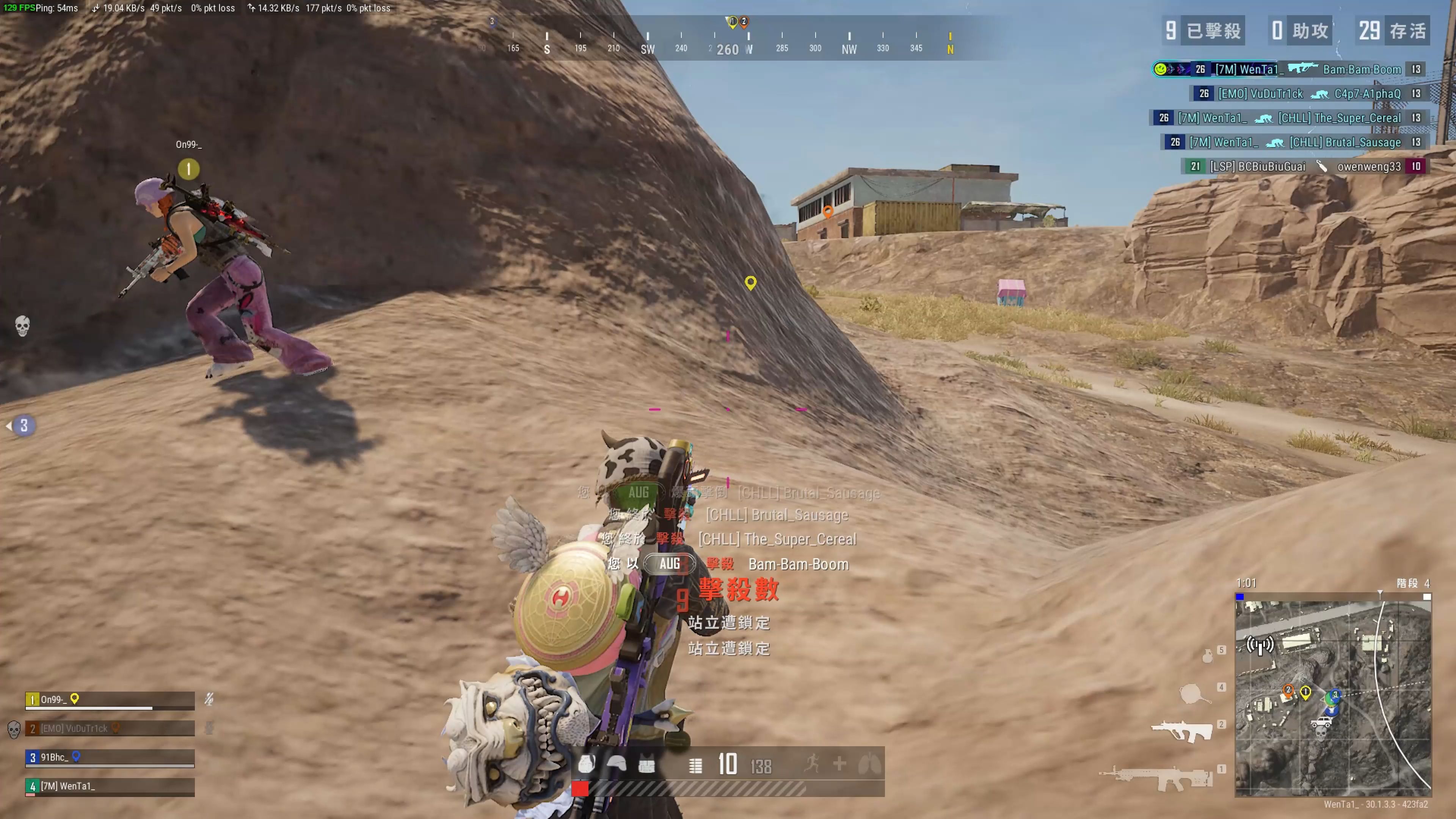 身体朝向利 身体朝向利