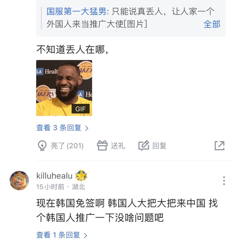收入占比
