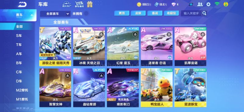 刀刃上 刀刃上